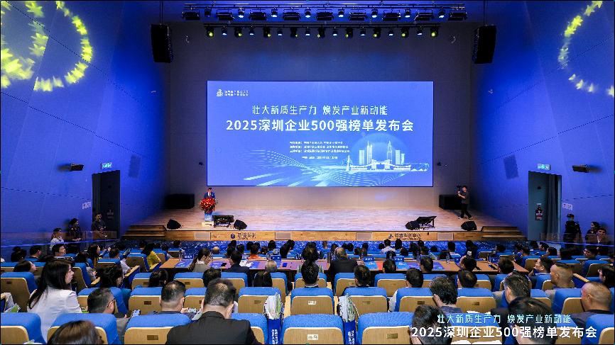 聚飞光电荣登“2025深圳企业500强榜单”及创新能力分榜单